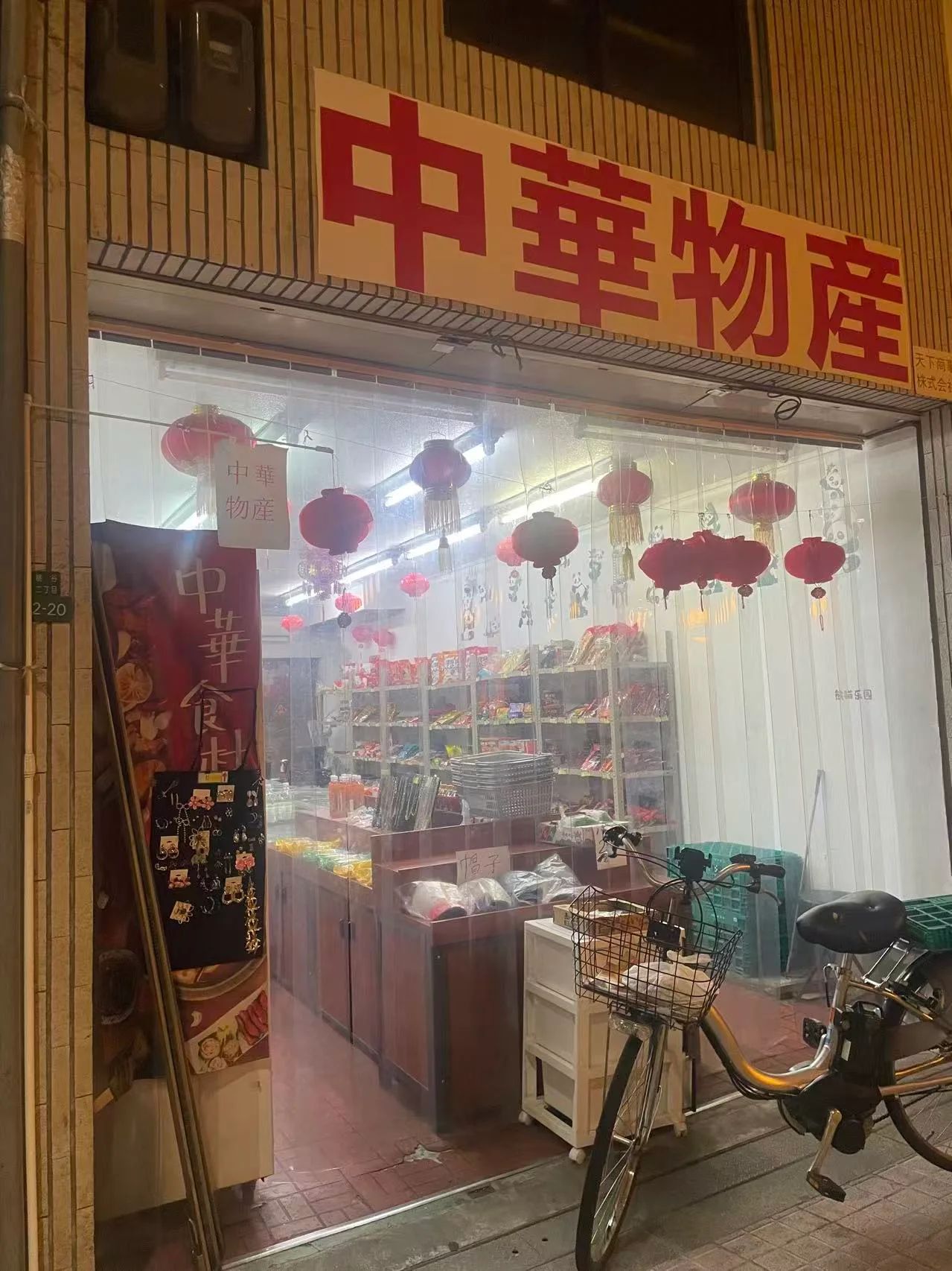 レジ・品出しスタッフの職場イメージ