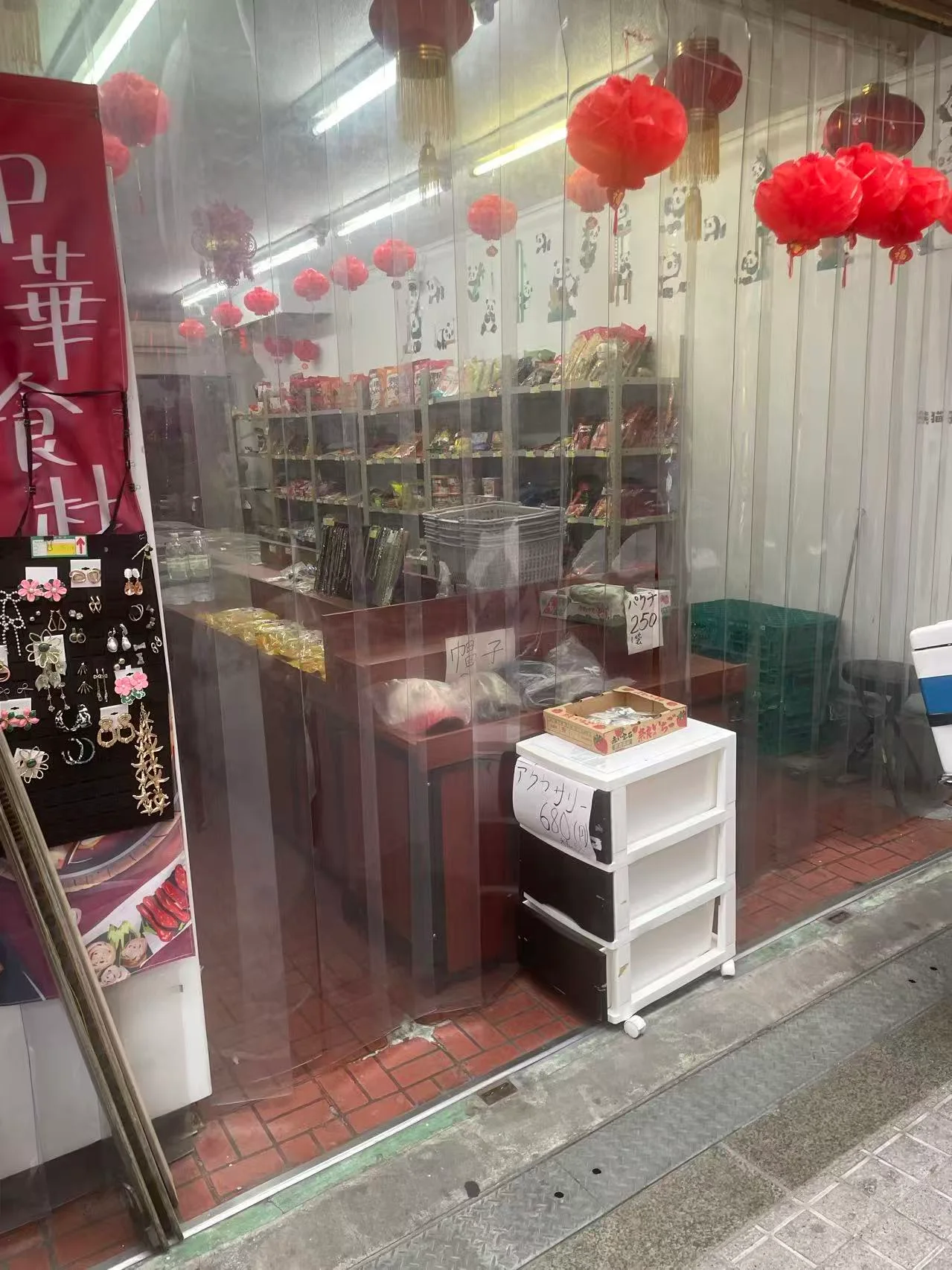 兜児合同会社 စုပေါင်းပုံရိပ်