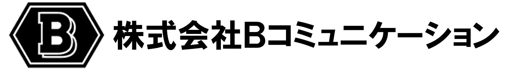 株式会社Bコミュニケーション लोगो